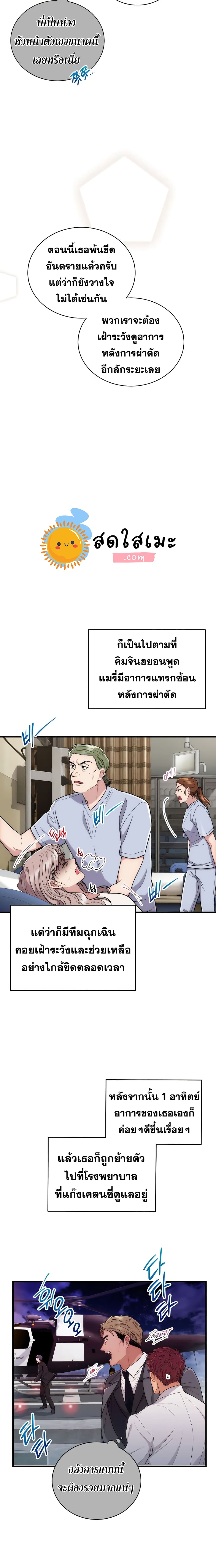 Medical Return 104-104