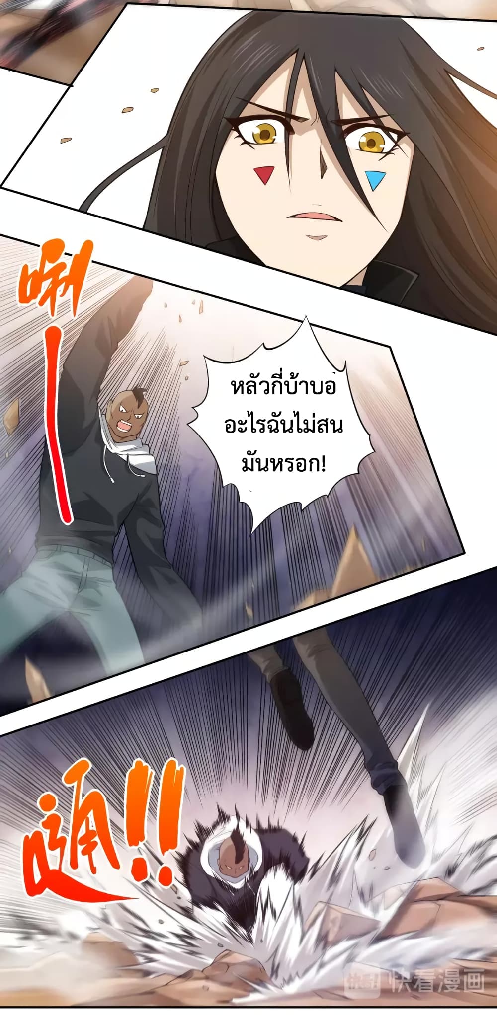 ULTIMATE SOLDIER 66-66