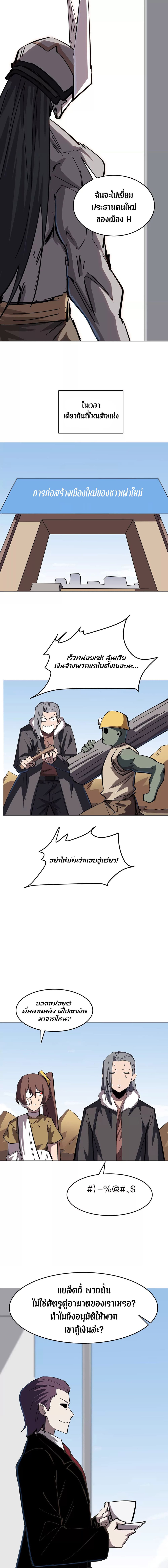 Mr. Zombie 68-68