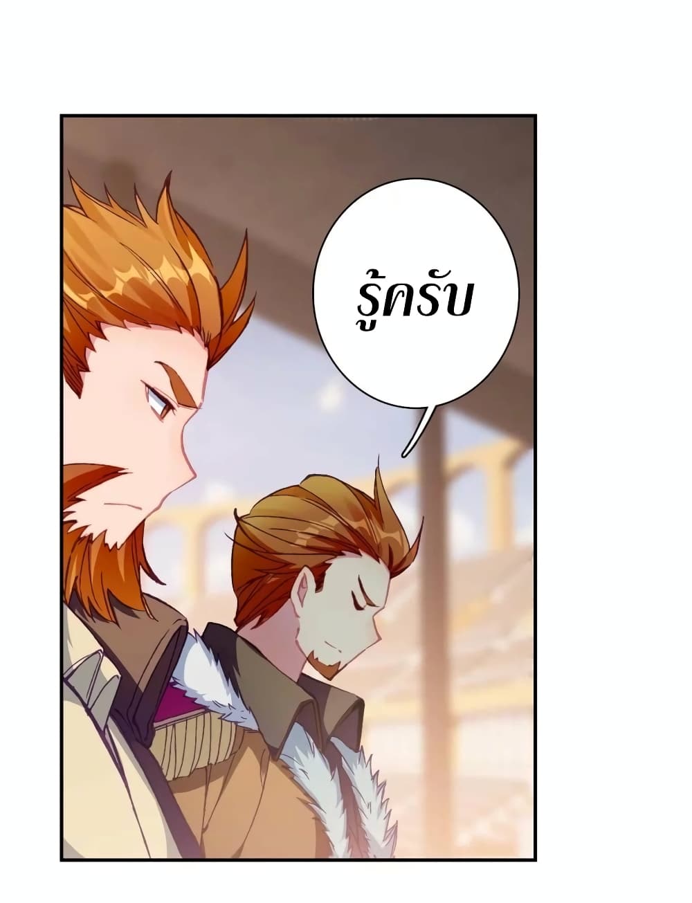 Douluo Dalu 3: The Legend of the Dragon King 115-โควค้าสอบลานด้านที่หายาก
