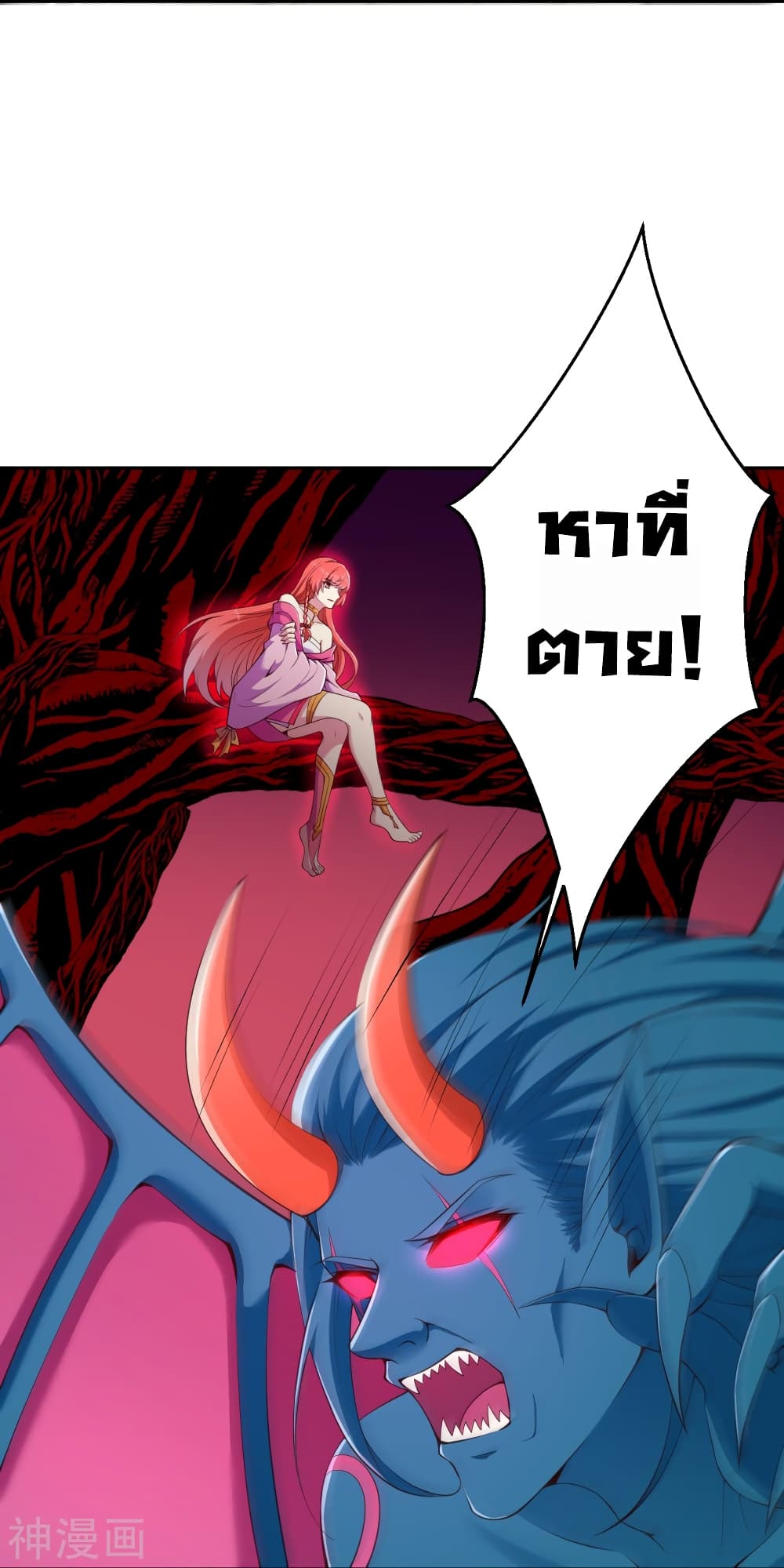 Against the Gods อสูรพลิกฟ้า 437-437