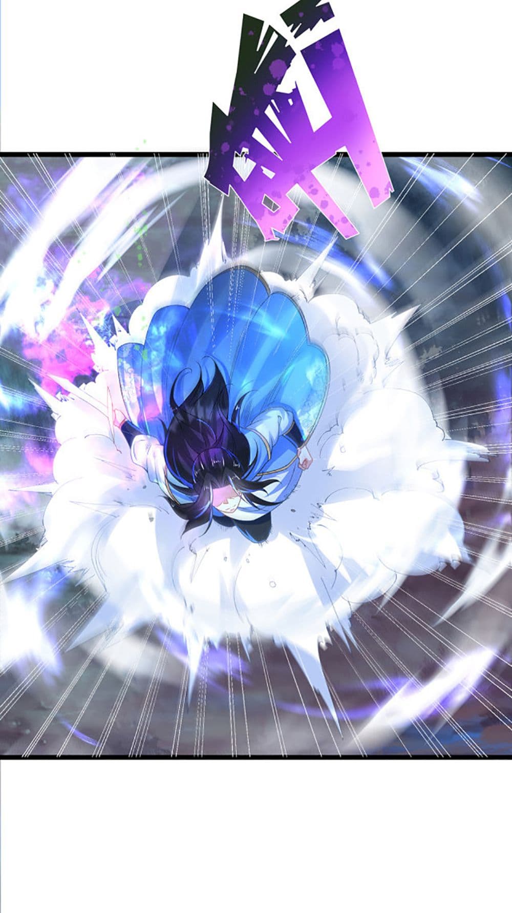 Chaotic Sword God (Remake) 26-26