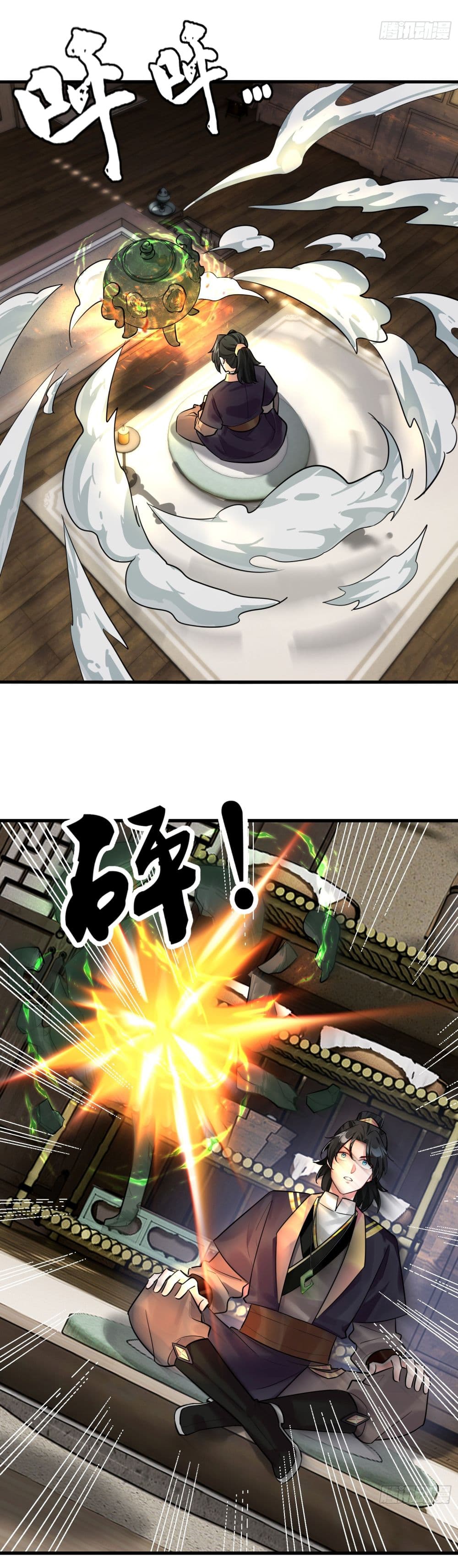 Rebirth of an Immortal Cultivator from 10,000 years ago 3-3