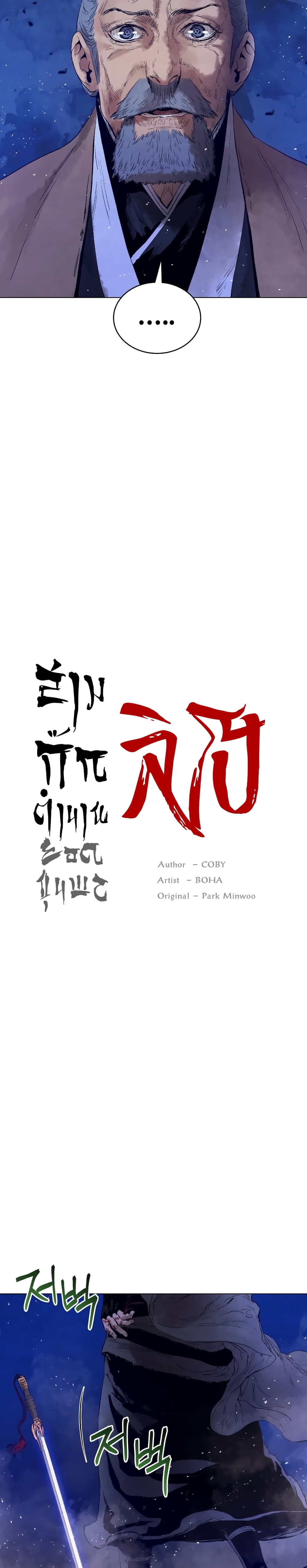 Three Kingdoms: Lu Bu's Legacy 48-48