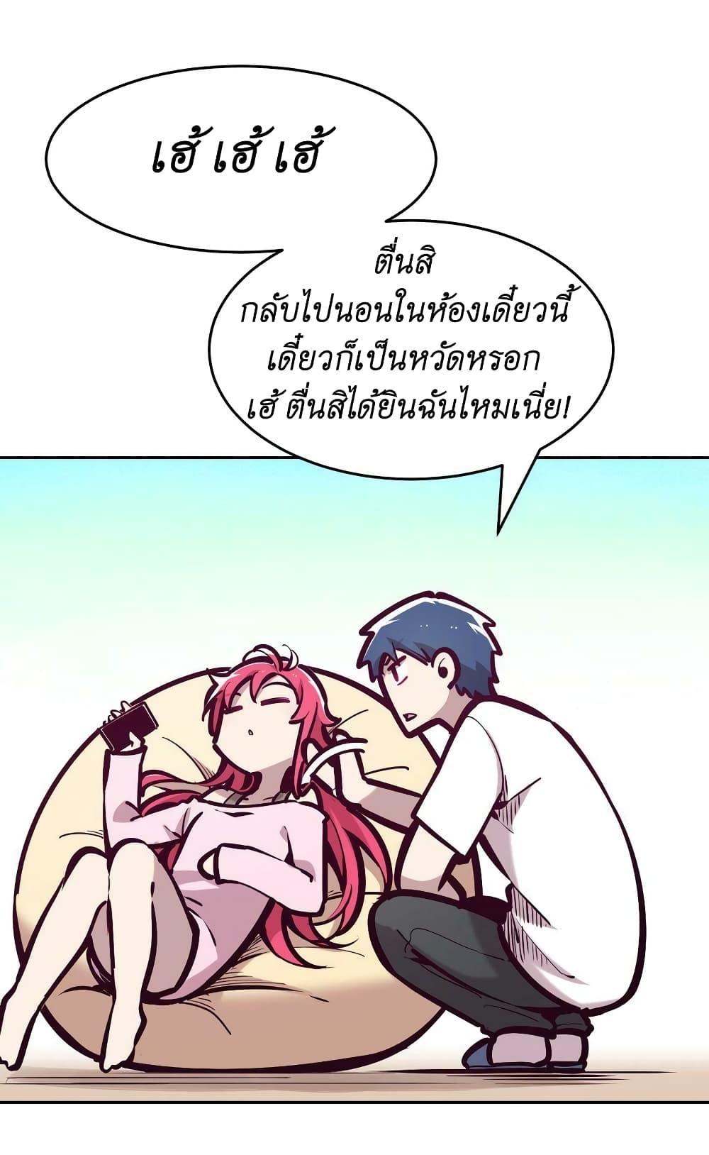 Demon X Angel, Can’t Get Along! 70.1-70.1