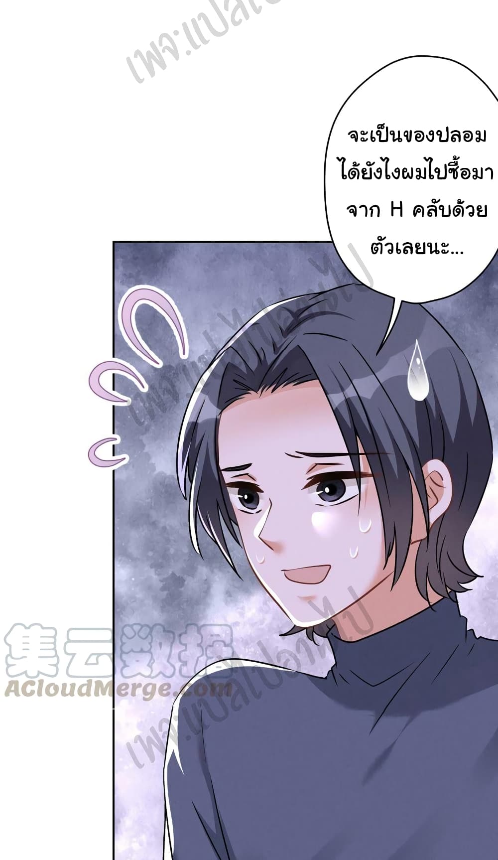 Lu Feng is the Best Son-in-law 105-105