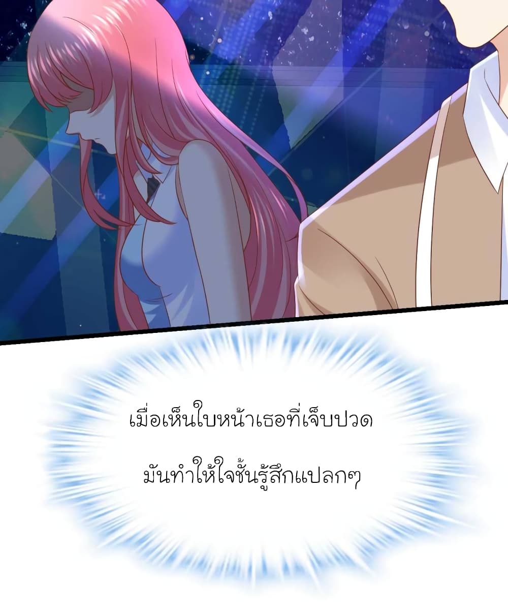 My Beautiful Time with You 48-48
