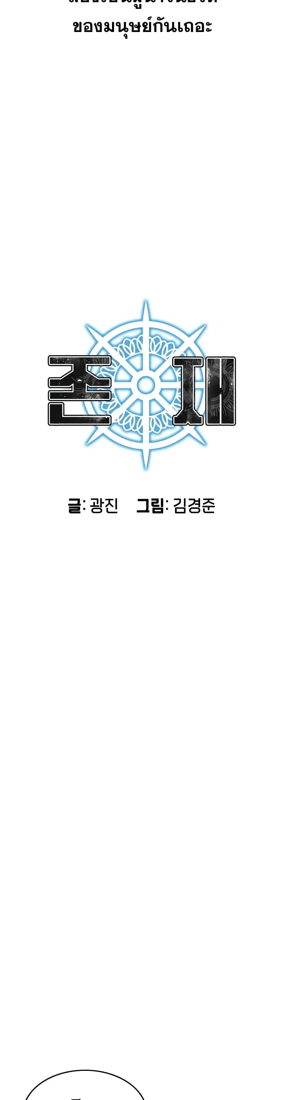 Existence 3-3
