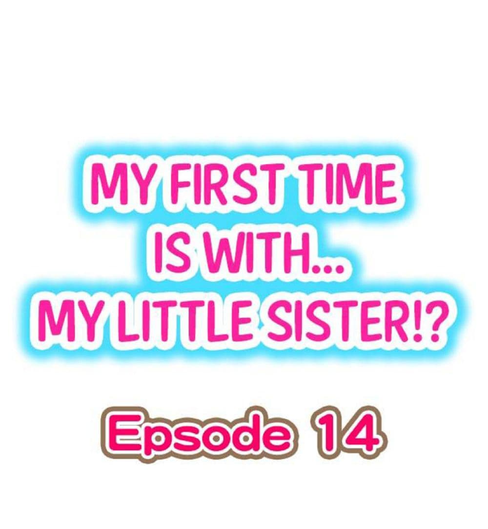 My First Time Is with… My Little Sister!? 14-14