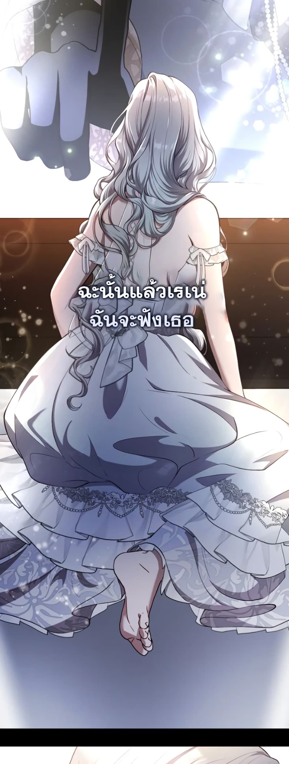 The S-Class Hunter Doesn't Want to Be a Villainous Princess 4-4