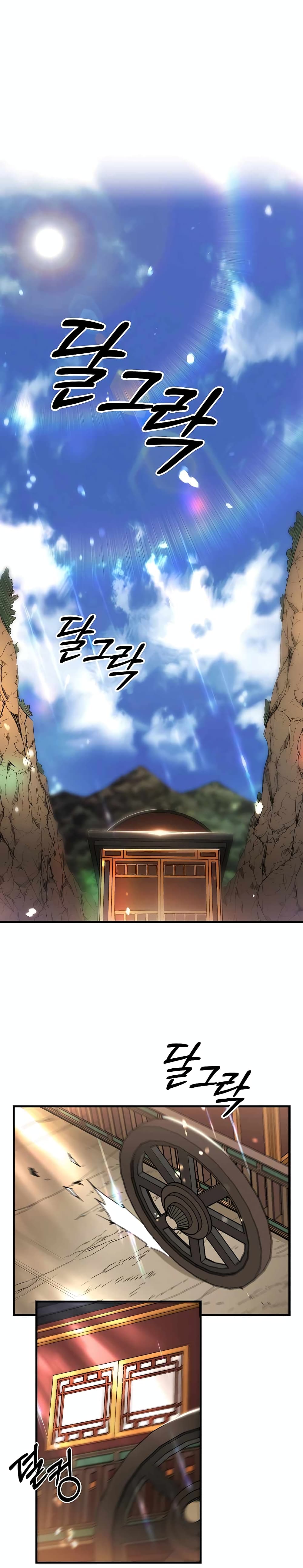I Am Possessed by the Sword God 6-6