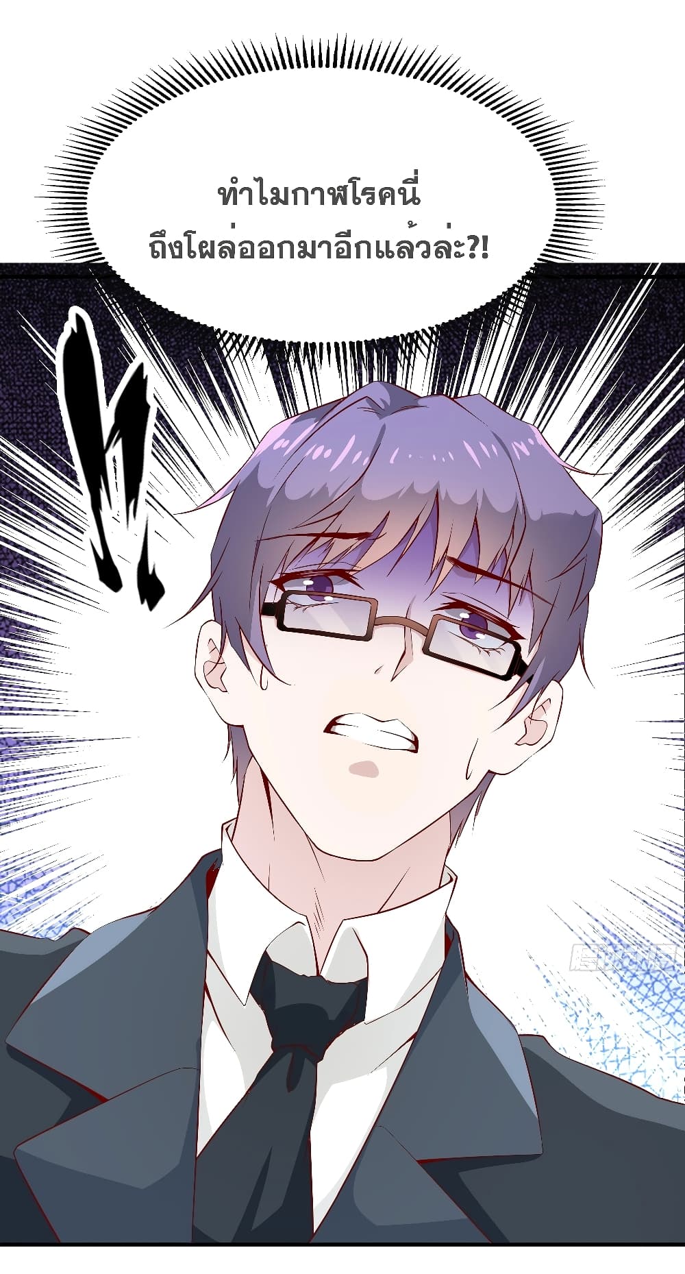 The Strongest Ares Daddy 17-17