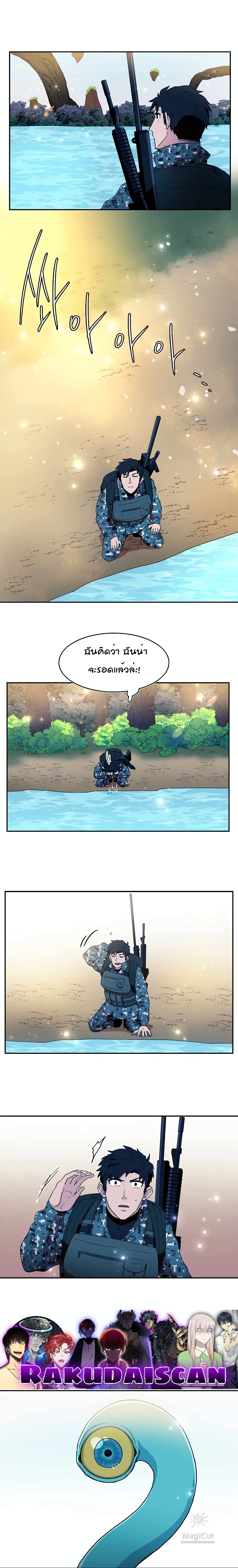 Magical Shooting: Sniper of Steel 4-4