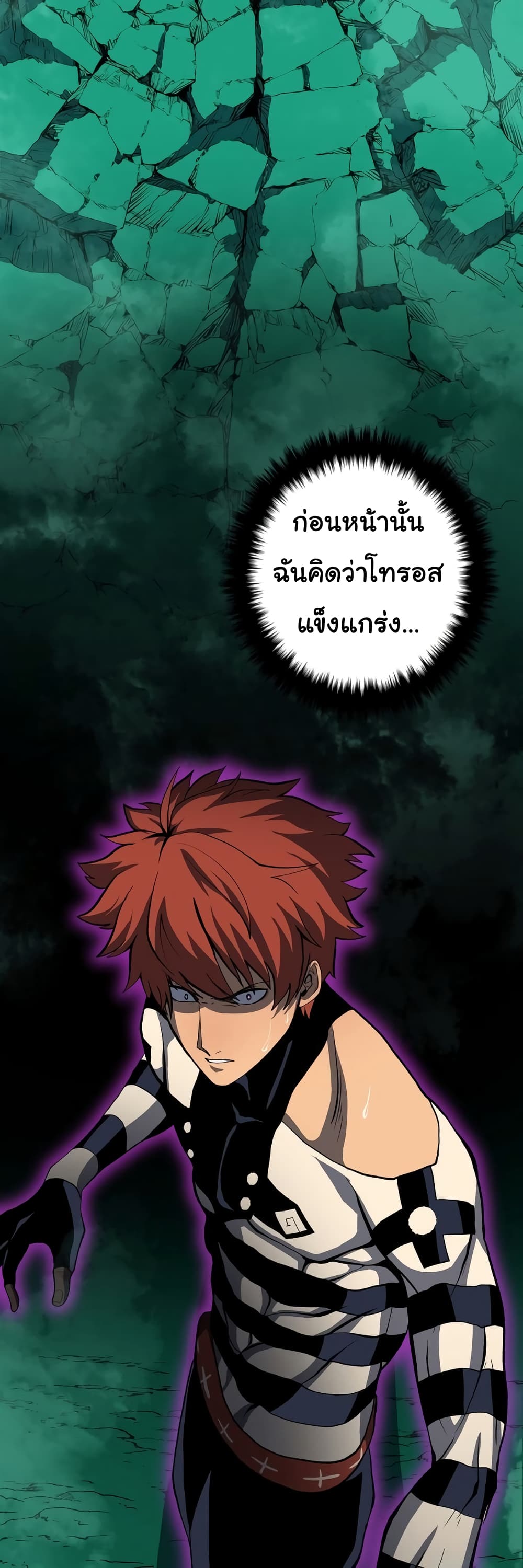 God Game 26-26