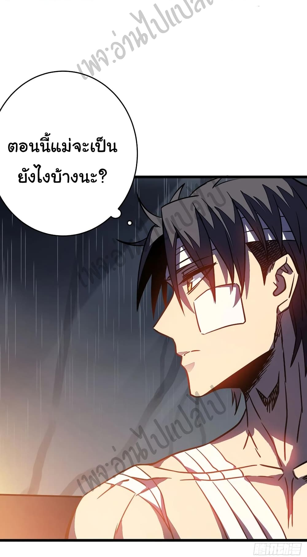 I Killed The Gods in Another World 13-13