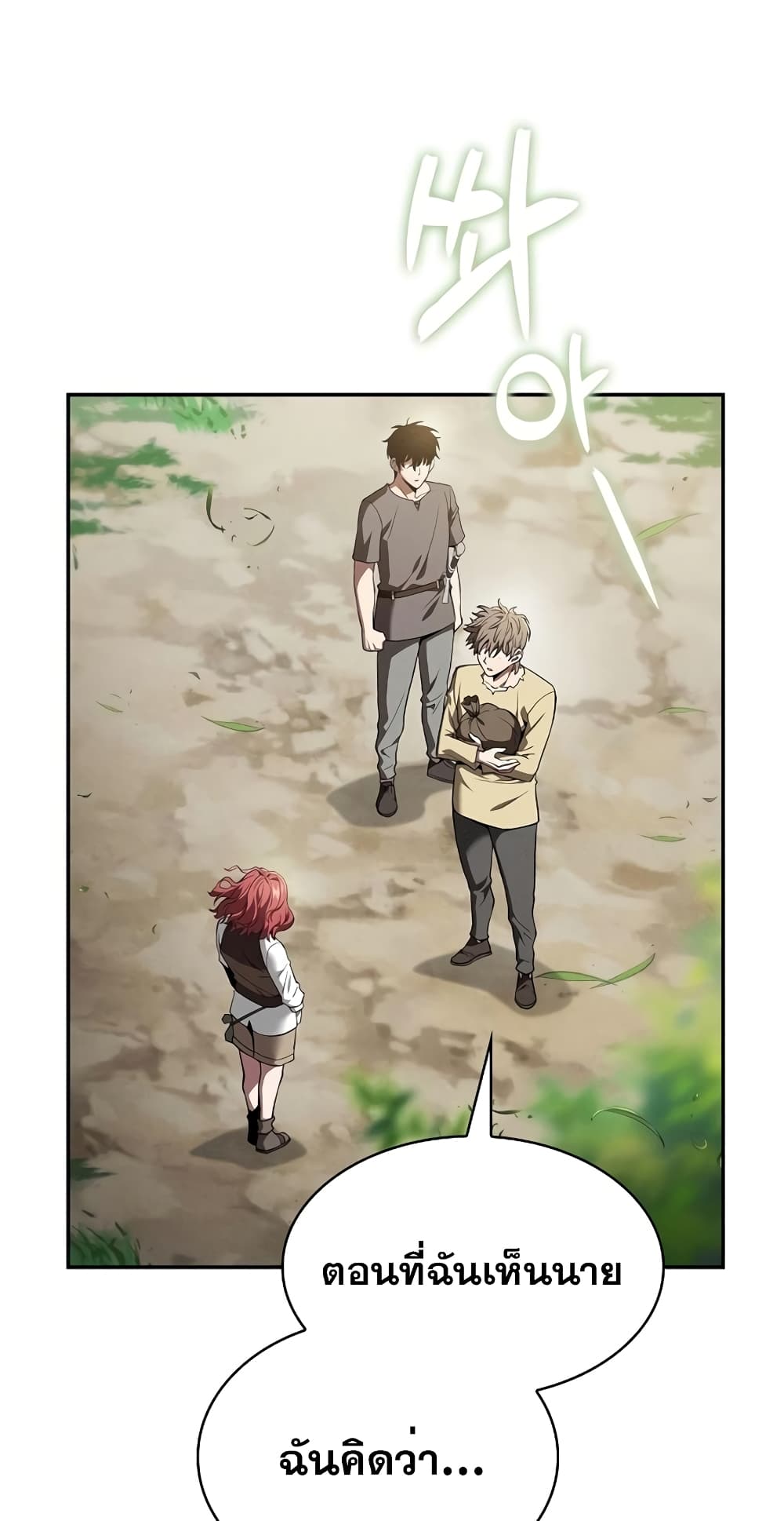 Academy’s Genius Swordmaster 4-4