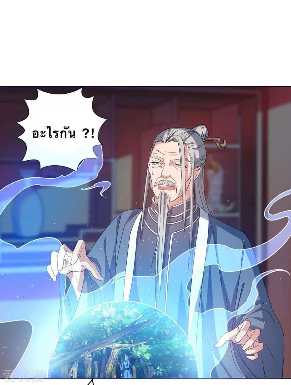 Strongest Leveling 176-176