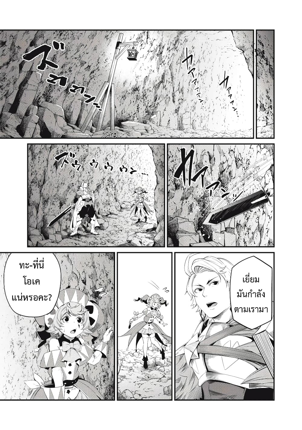 Tsuihou Sareta Tenshou Juu Kishi wa game Chishiki de Musou Suru 32-32