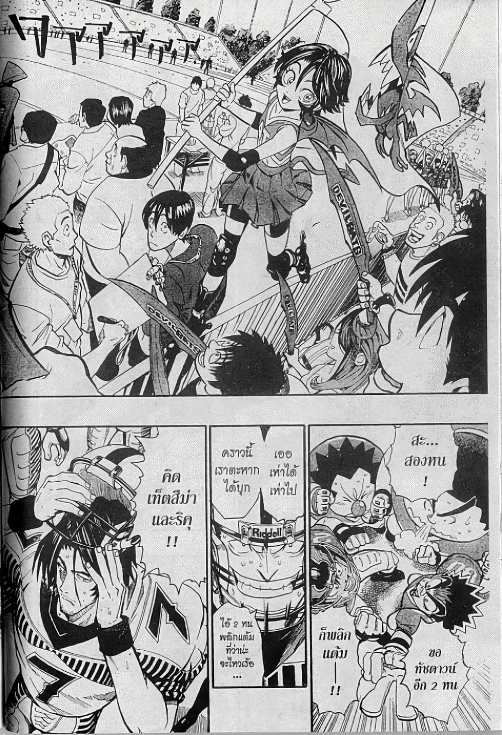 Eyeshield 21 144-144