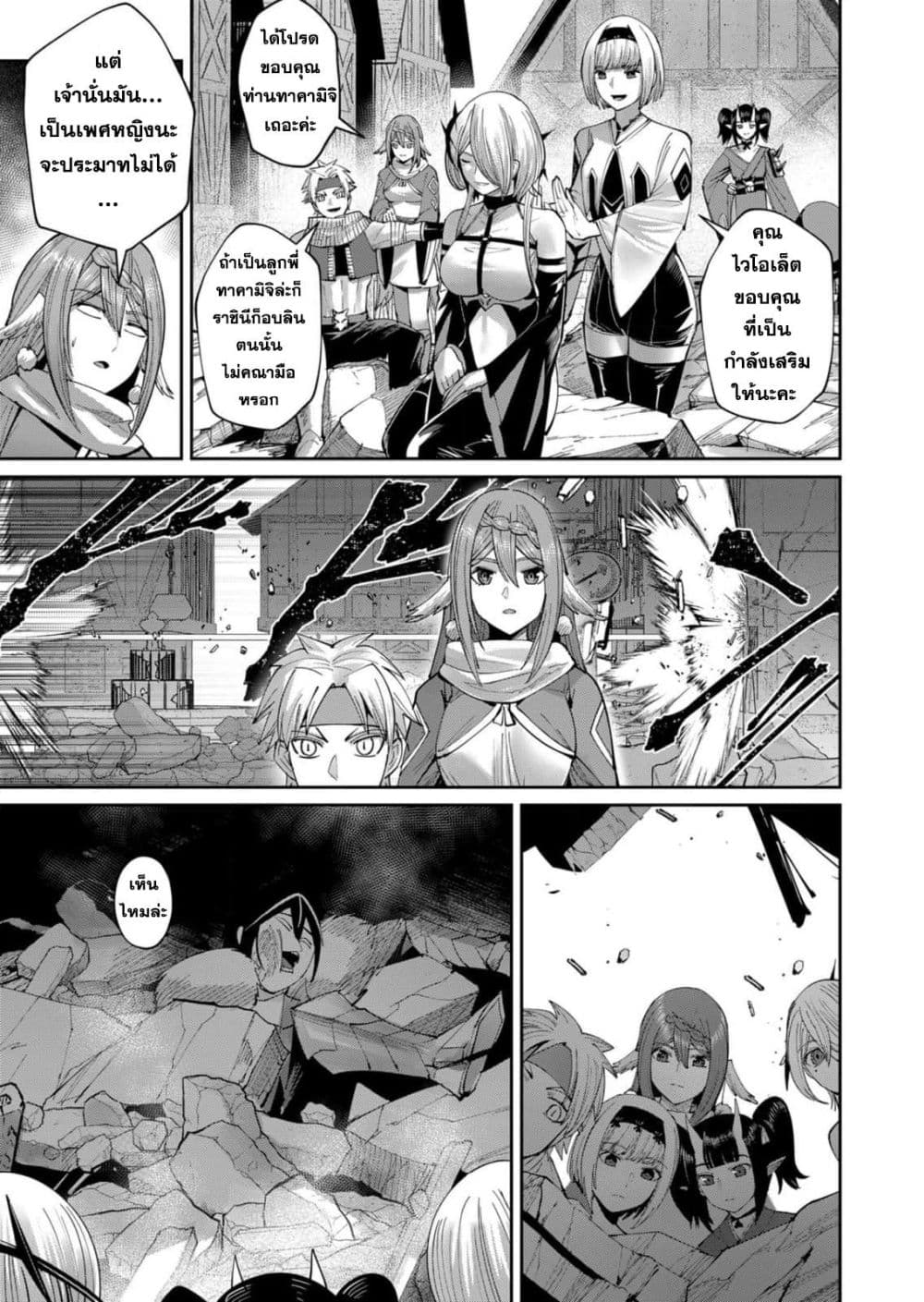 Kichikueiyu 51-51
