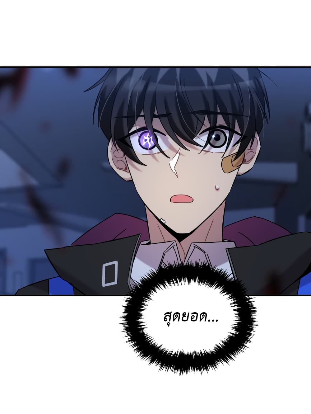 Anemone : Dead or Alive 4-4