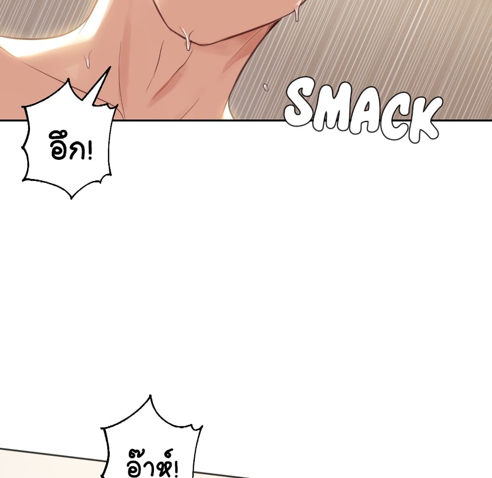 Her Situation 1-1