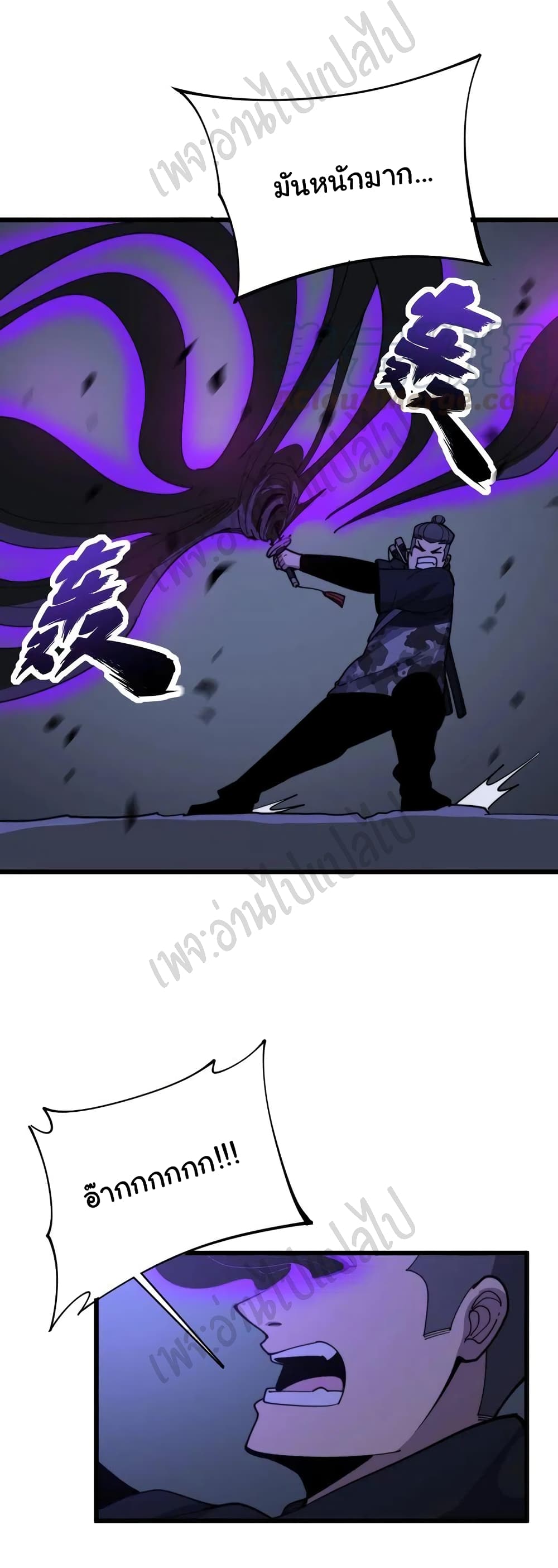 Bad Hand Witch Doctor 163-163