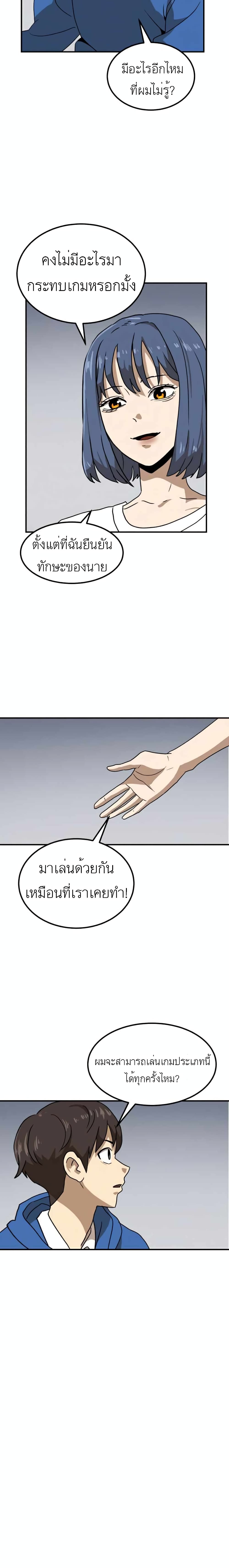 Double Click 26-26