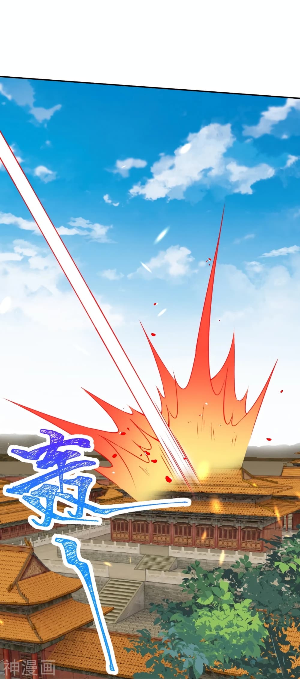 Against the Gods อสูรพลิกฟ้า 488-488