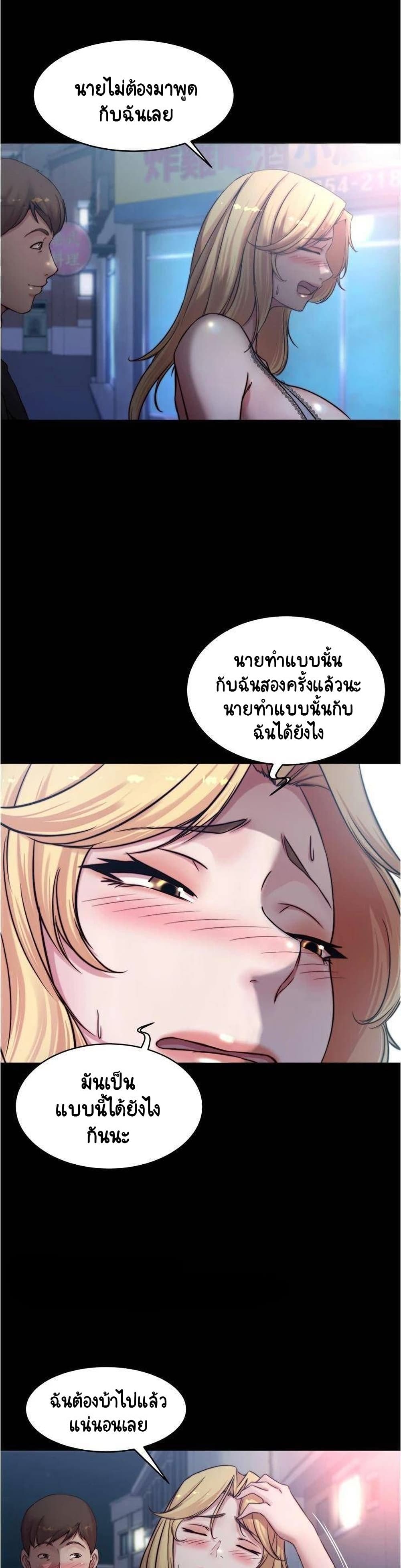 Panty Note 64-64