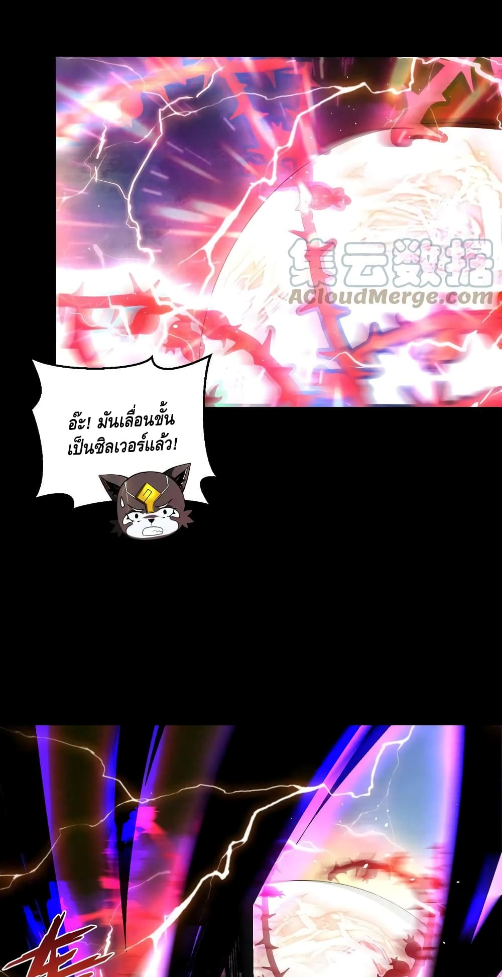 Monster Paradise 59-59