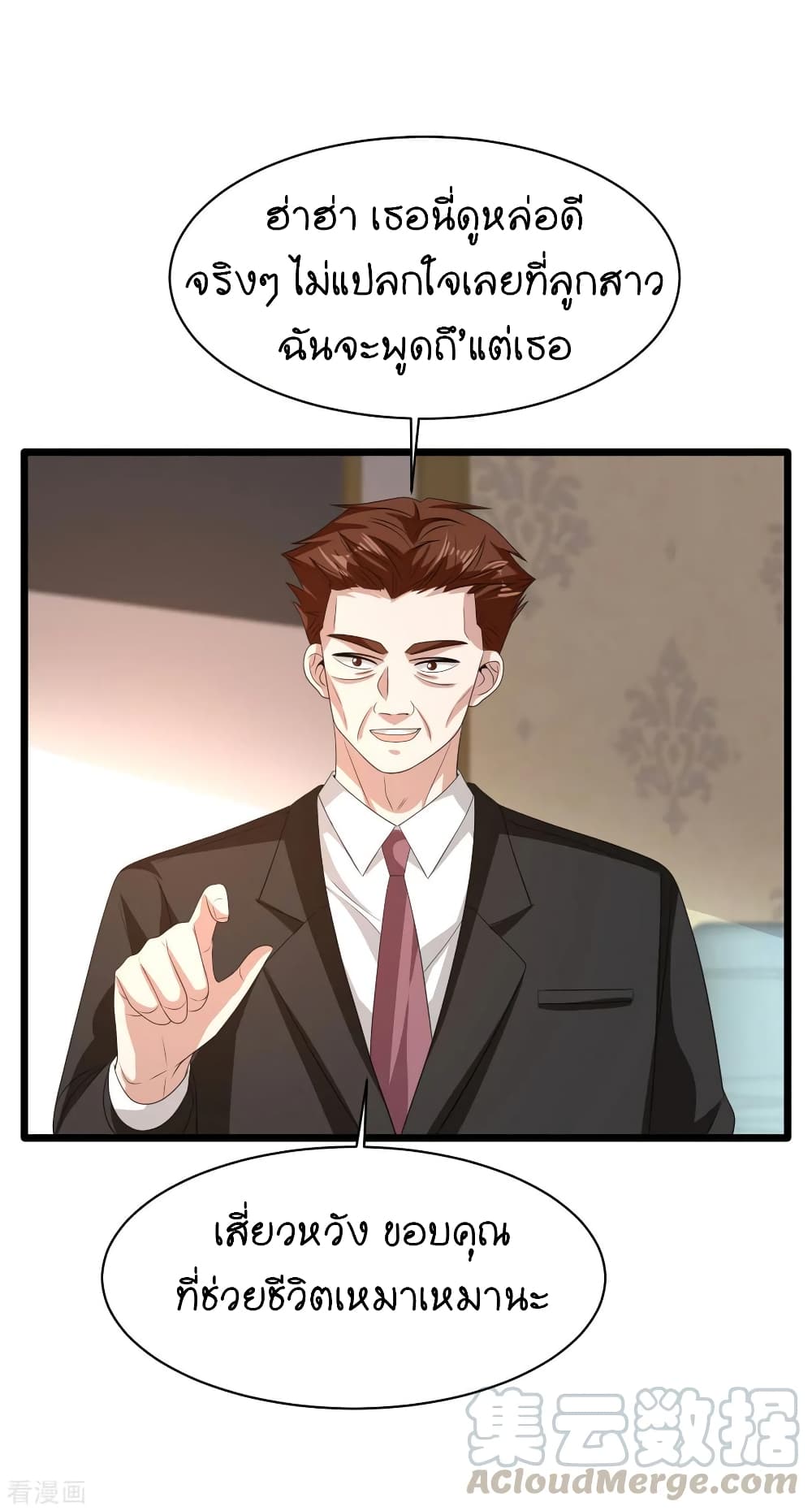 Wang Zheng A Strong Bodyguard 76-76