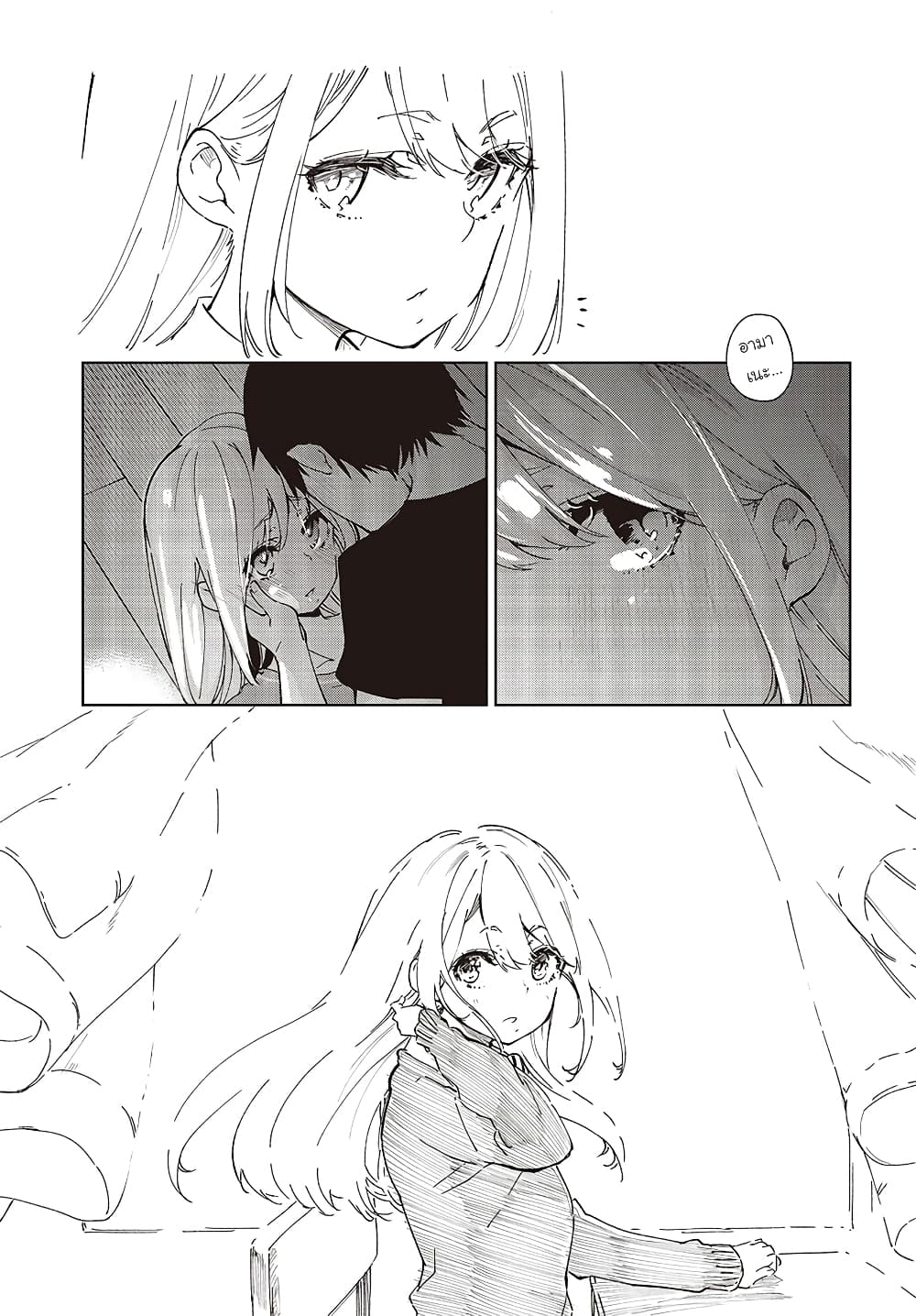 Oroka na Tenshi wa Akuma to Odoru 77-77