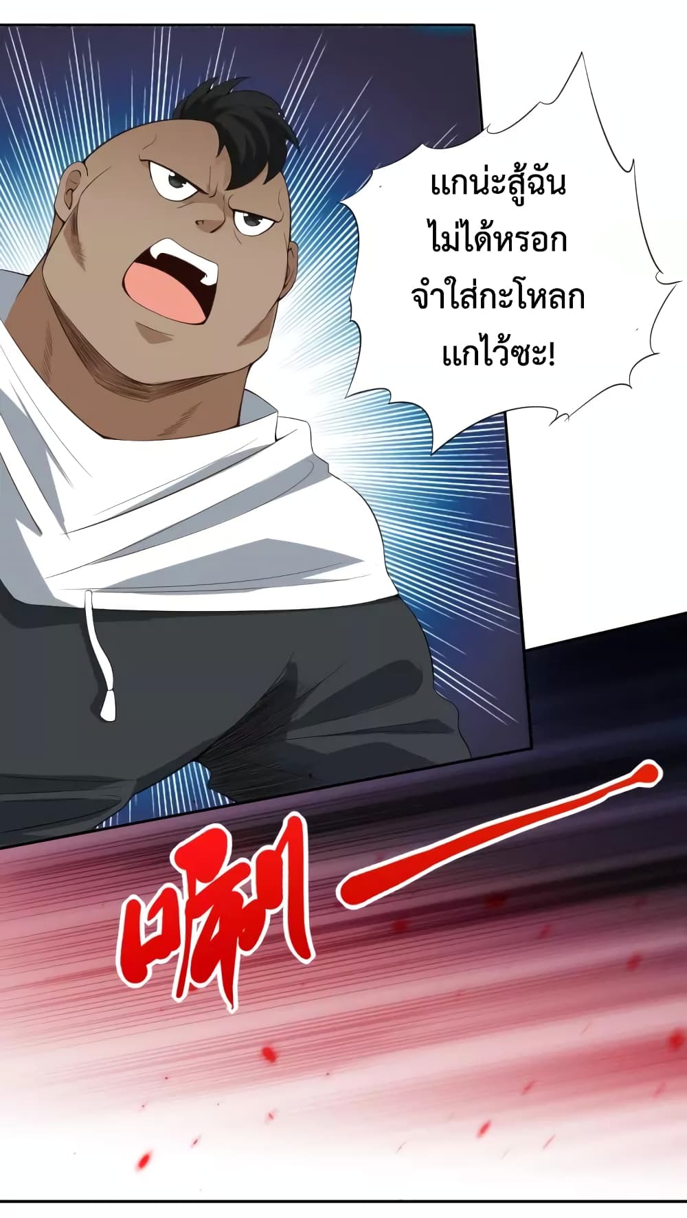 ULTIMATE SOLDIER 66-66