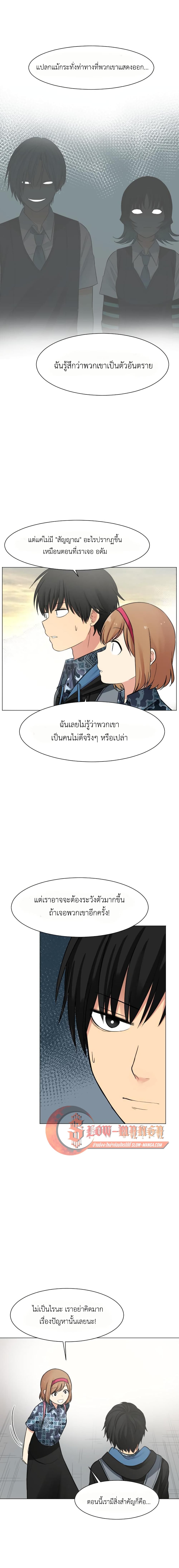 Good/Bad Fortune 37-37