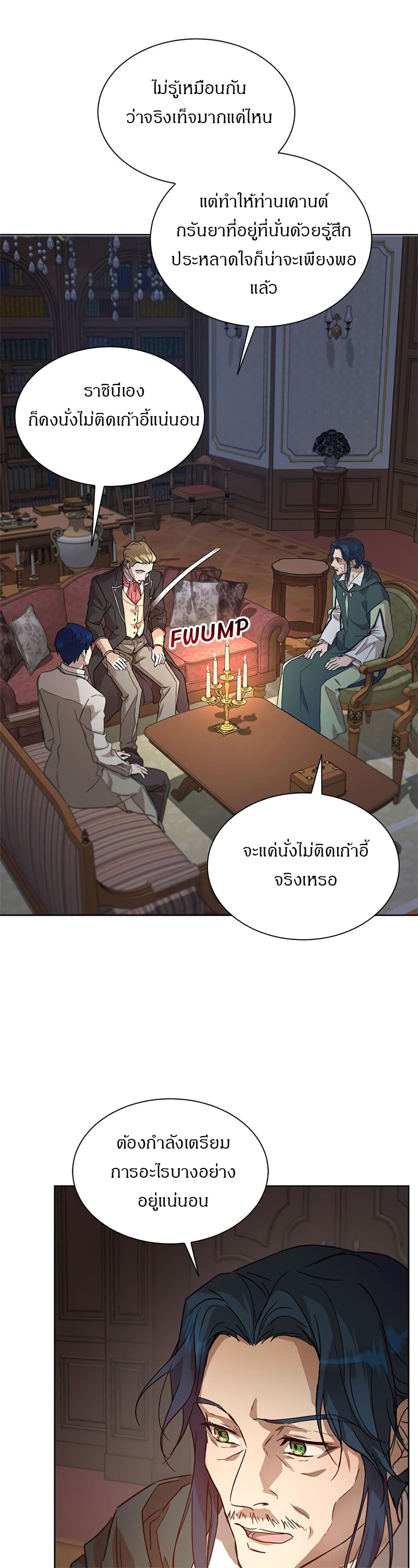 The Demonic Contract 39-39