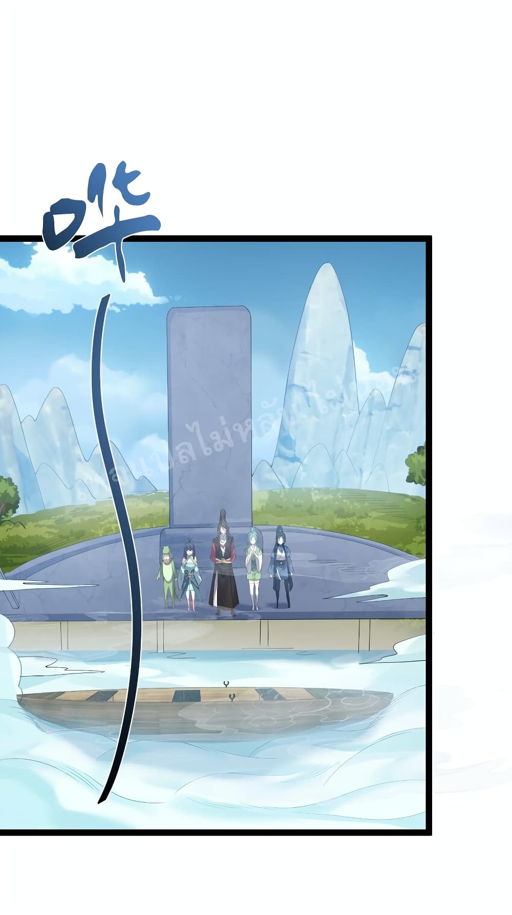 Rebirth is the Number One Greatest Villain ดันเกิดใหม่เป็นสุดยอดวายร้ายหมายเลขหนึ่ง 103-103
