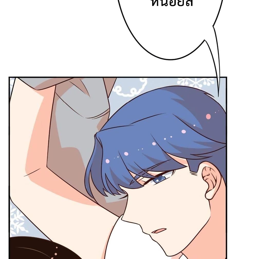 Icy Boy & Tsundere Girl ปิ๊งเลิฟ....นายคลั่งรัก! 30-30