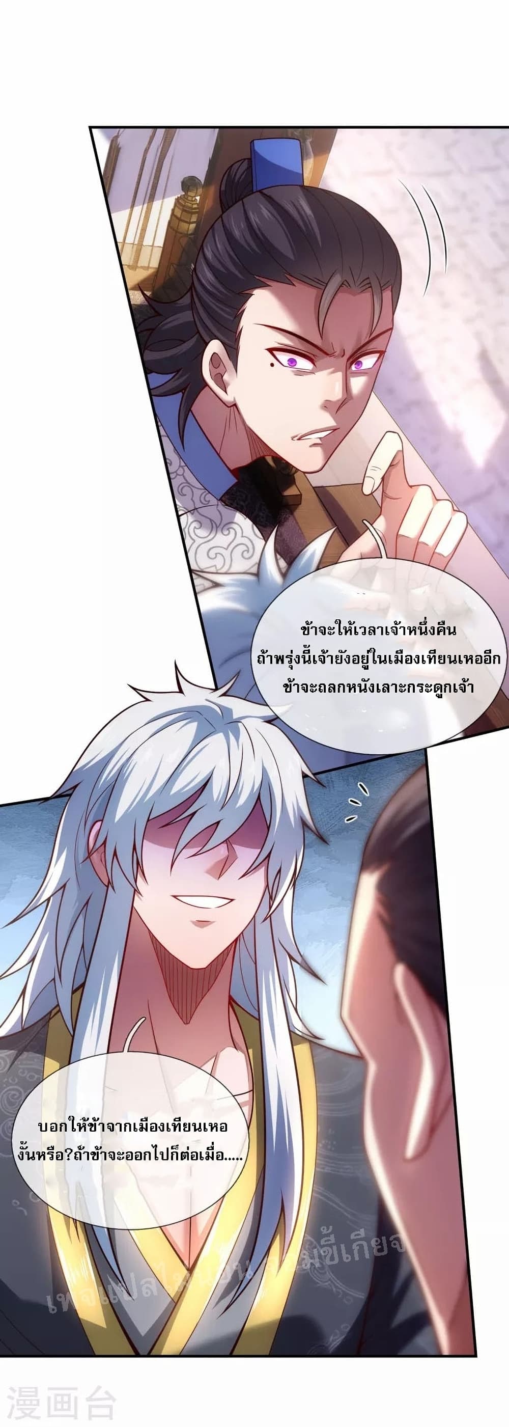 Returning to take revenge of the God Demon King 15-15