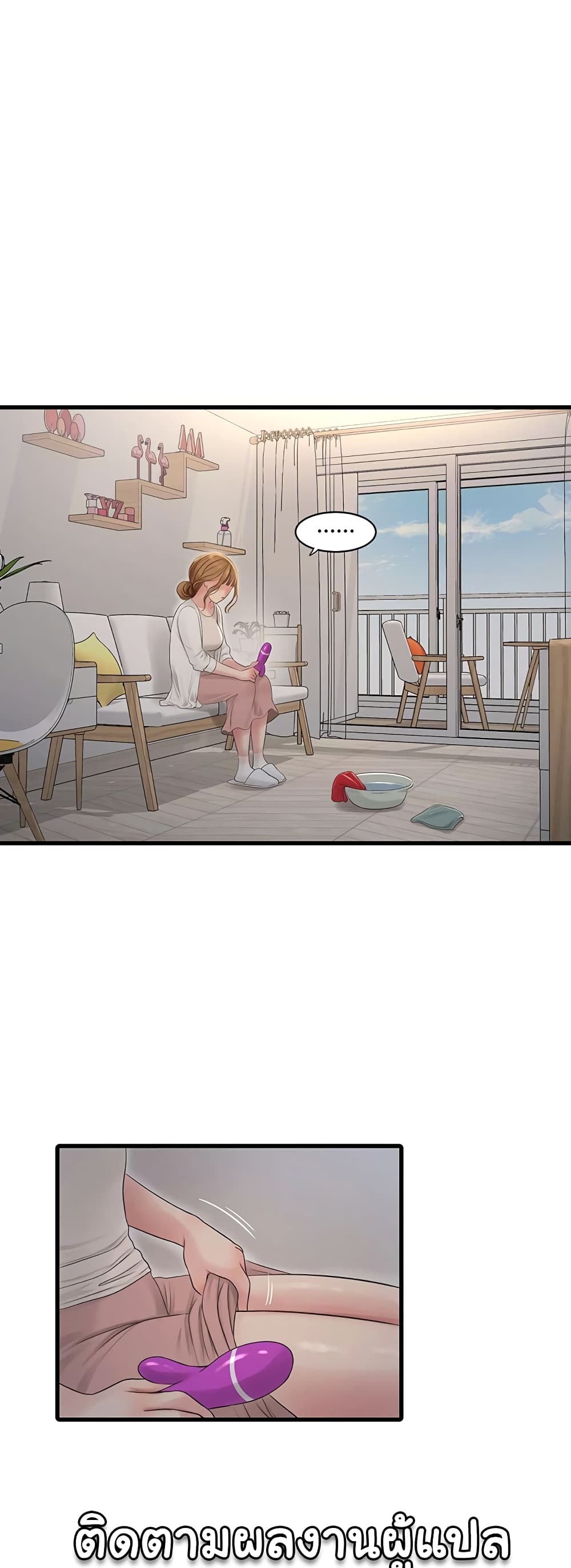 The Hole Diary 48-48