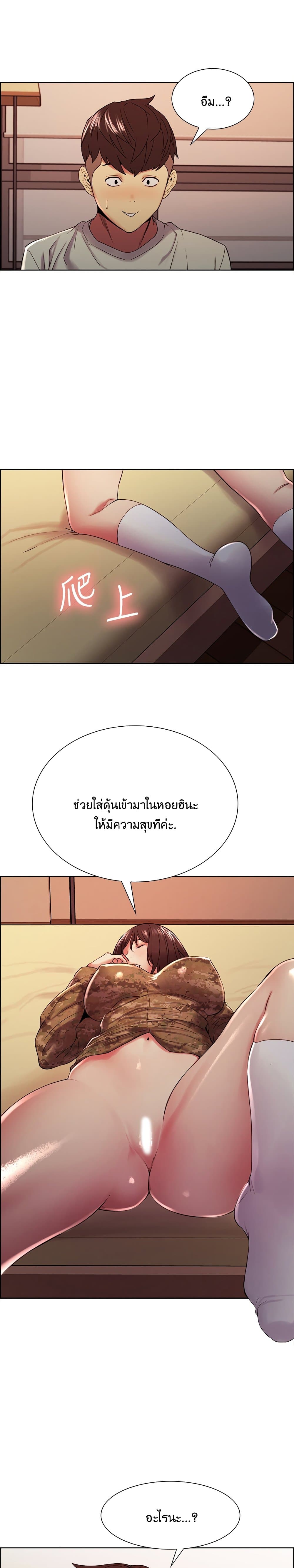 The Runaway Family 35-35