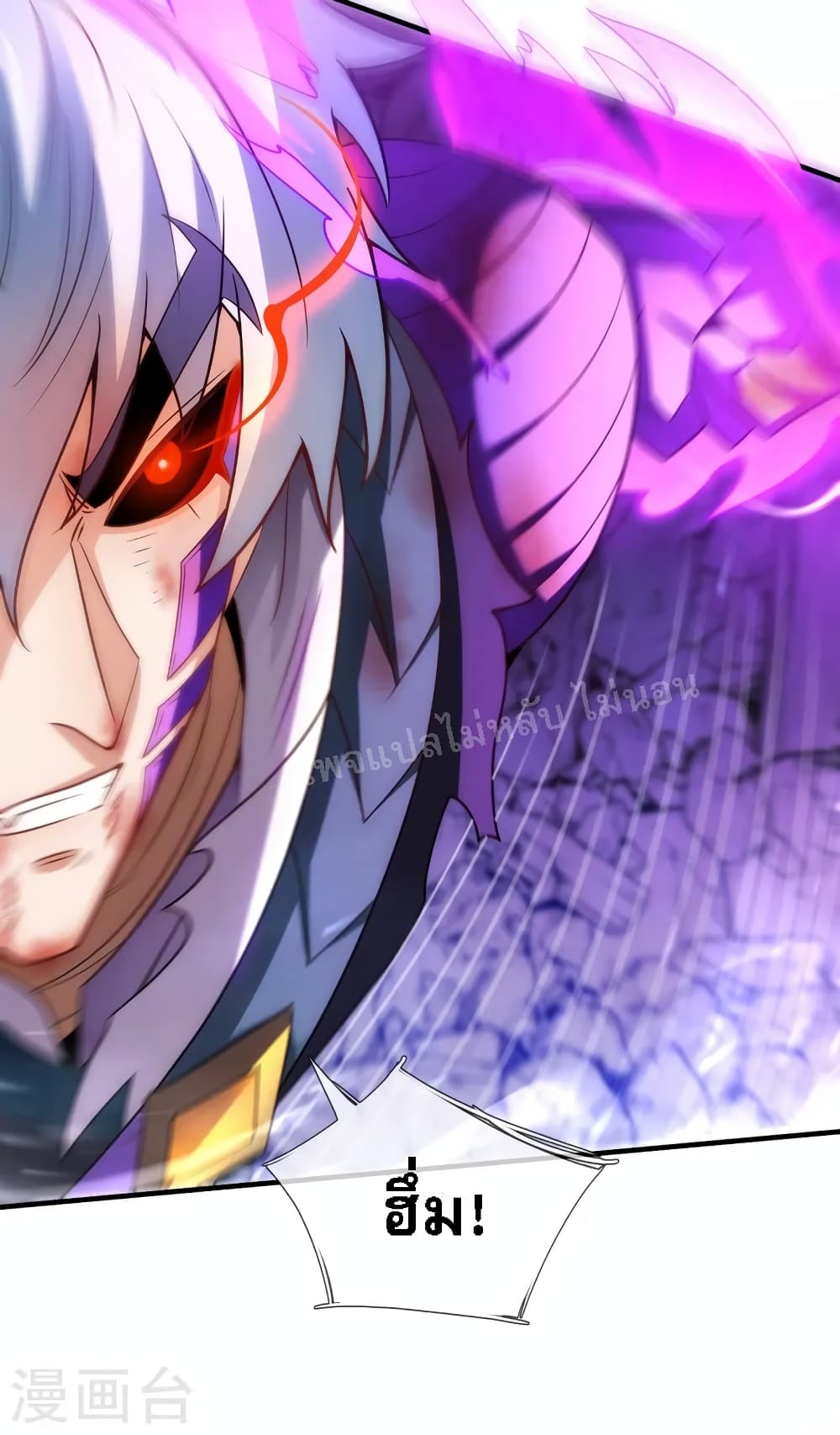 Returning to take revenge of the God Demon King 83-83