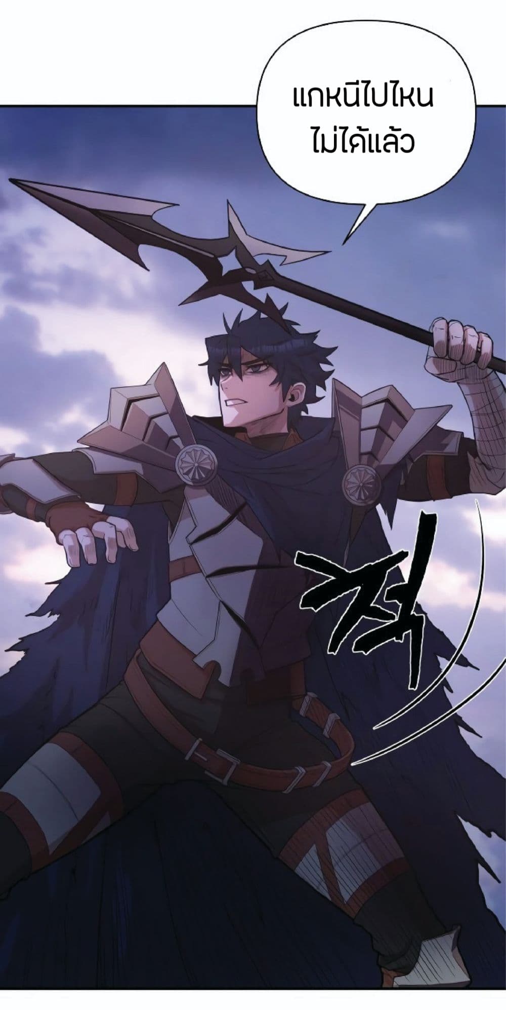 Hero Has Returned 4-4