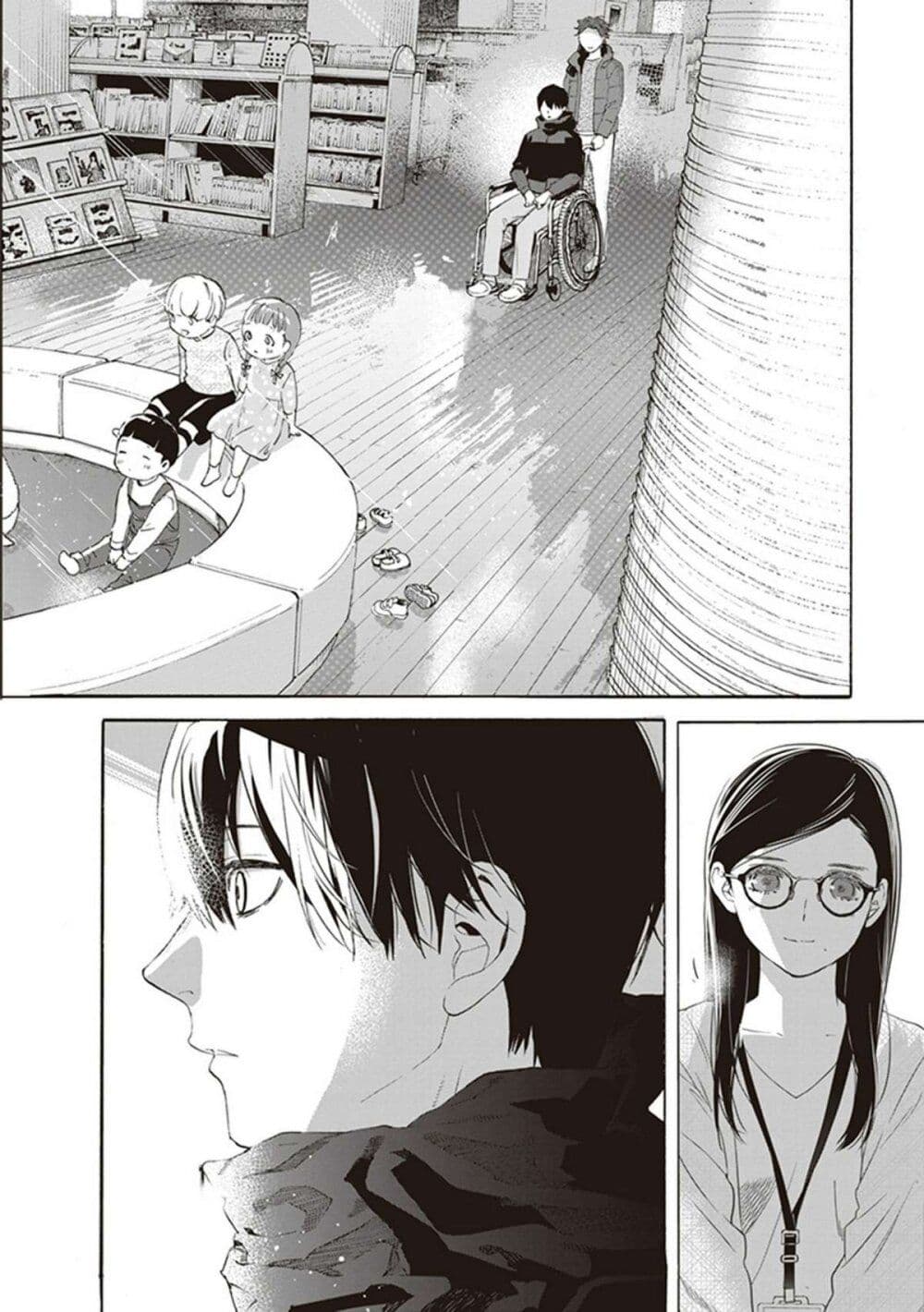 Josee to Tora to Sakana-tachi 8-8