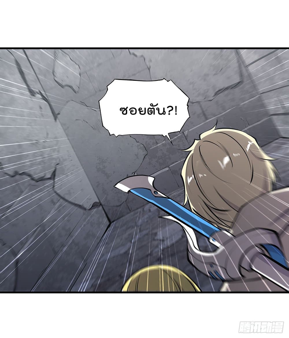 The Strongest Knight Become To Lolicon Vampire ผมคืออัศวินผู้แข็งแกร่งที่ถูกสาปให้กลายเป็นแวมไพร์โลลิ 118-118