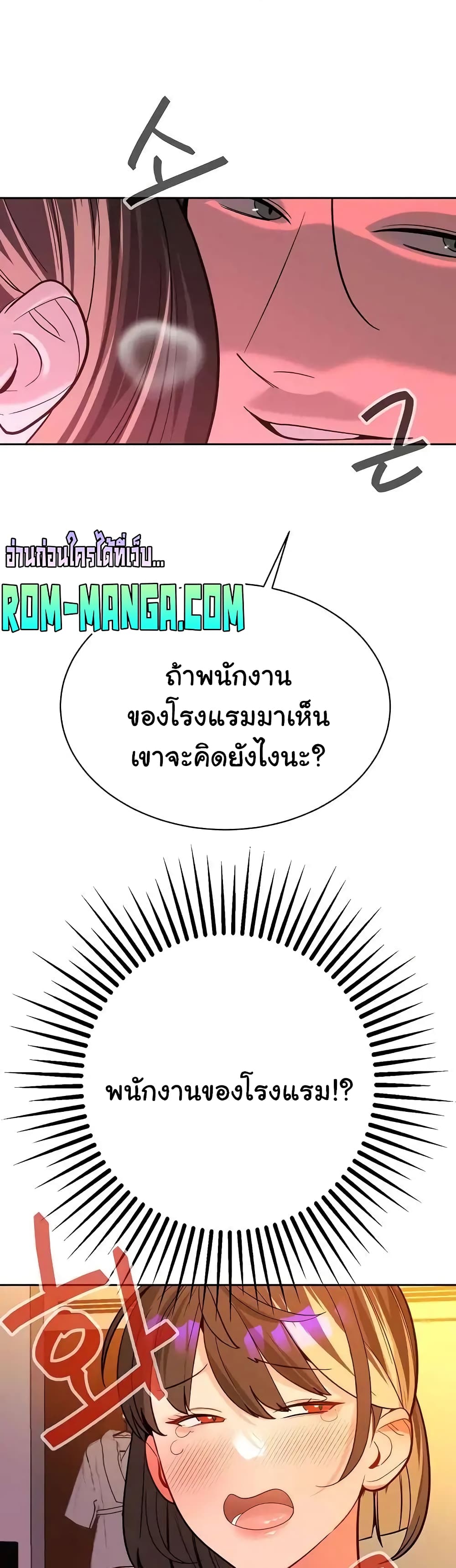 Secret Ejaculation Of The Rich 20-20