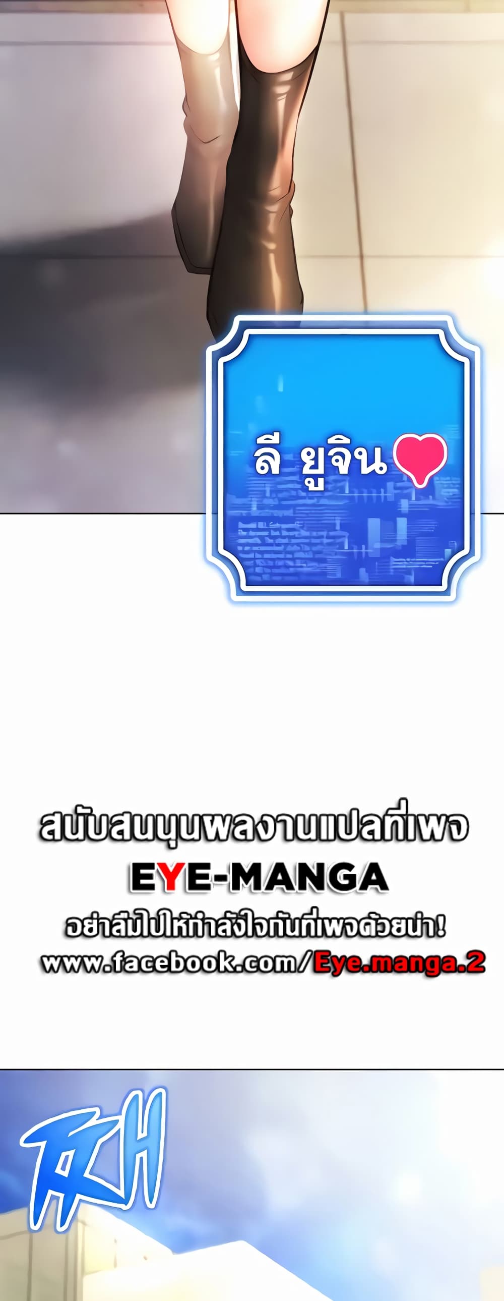 Using Eroge Abilities In Real Life 8-8