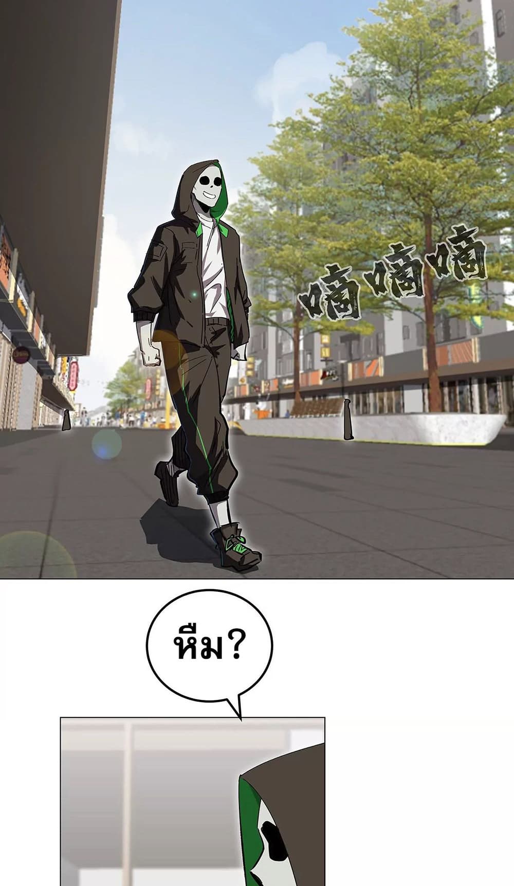 Mr. Zombie 41-41