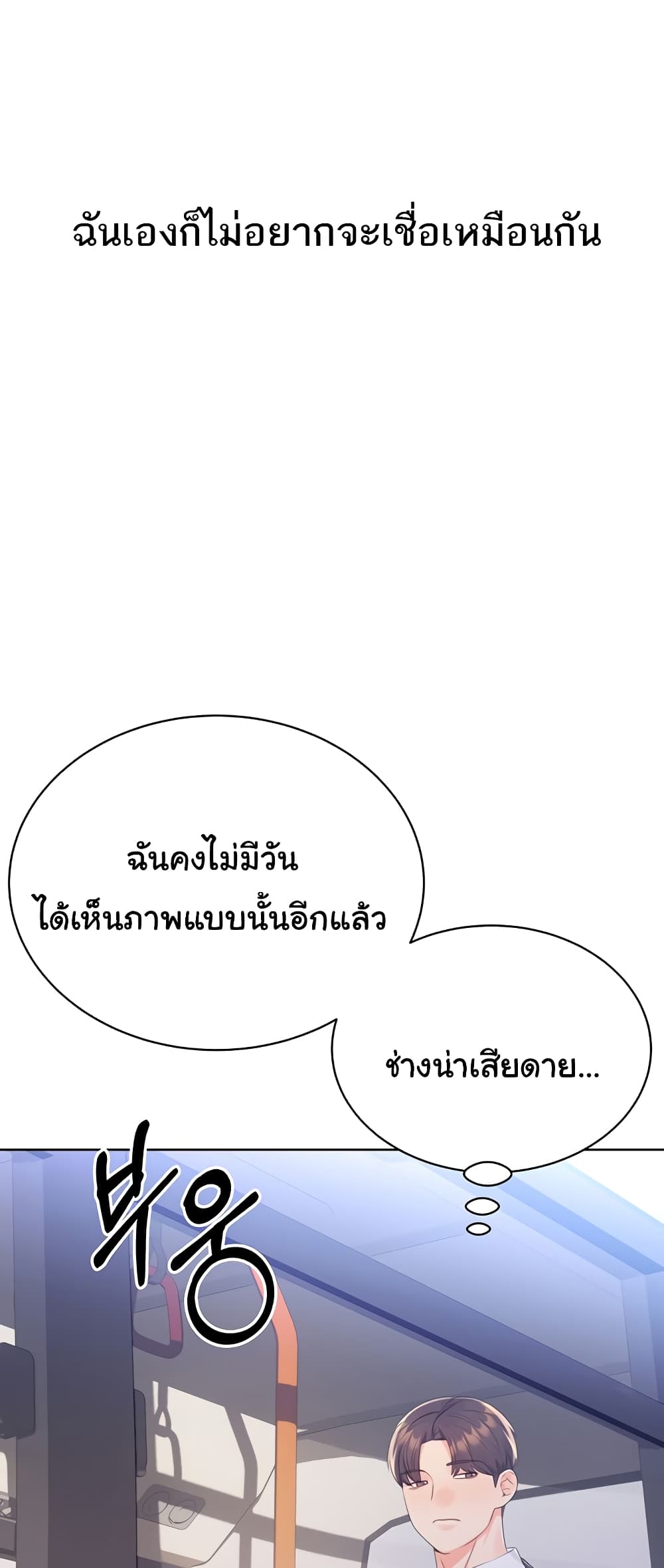Lottery Ticket 3-3