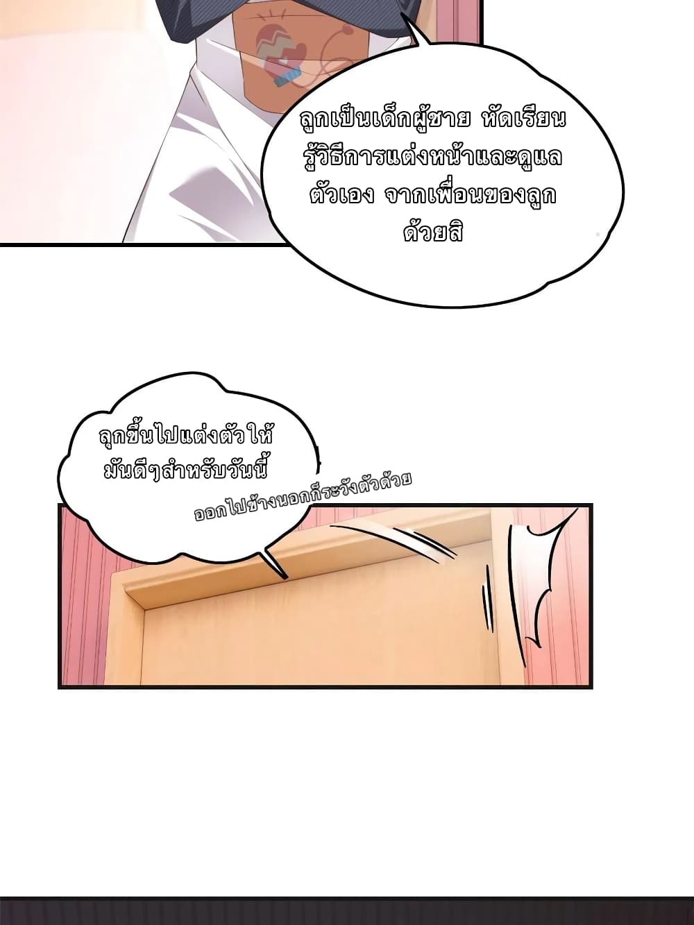 I Eat Soft Rice in Another World 1-1